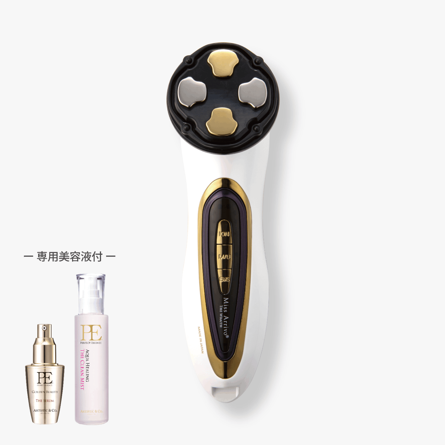 ミスアリーヴォ エグゼクティブクラス Executive Class 美顔器 楽天市場】【正規品】美顔器 Miss Arrivo Ghost (ミスアリーヴォ