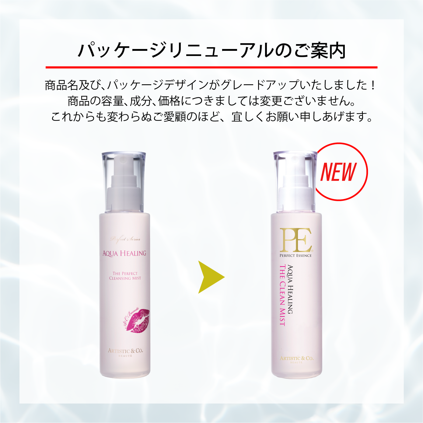 セルキュアシェイプローラーアクアイン導入美顔器＋VC100エッセンスローション他 楽天市場】【正規品販売店】【55000円オフクーポン配布中】【2年保証