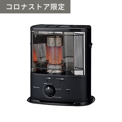 コロナストア限定】 反射型ポータブル石油ストーブClassic Black