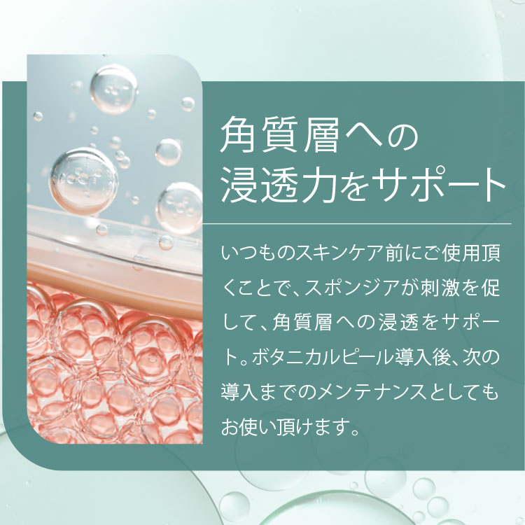 ⭐️ Yuu38⭐️ボタニカルピールレベル7 ボタニカルピールLv7<3回分>&エステジェル | Level_7 | BOTANICAL PEEL