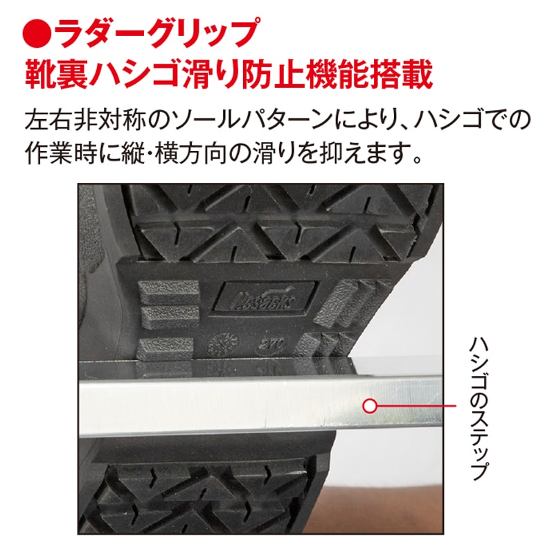 レスキューシューズ MOZE RJ-1 | 編み上げシューズ | FS・JAPAN