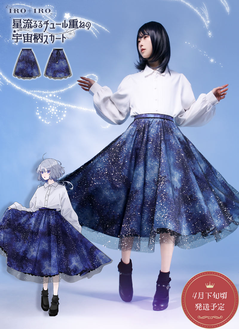 トップス シャツ フィッシュテール 星座 プリント＊お客様Design