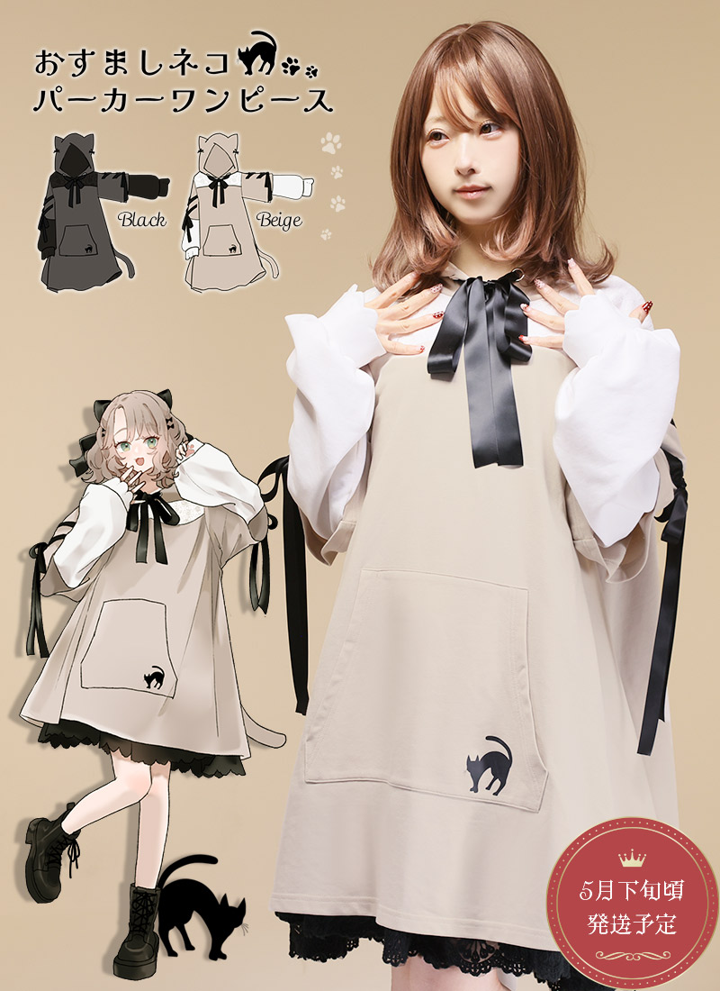 パーカー ユニセックス キョンシー お札 ＊Favoriteオリジナル＊ 86＋