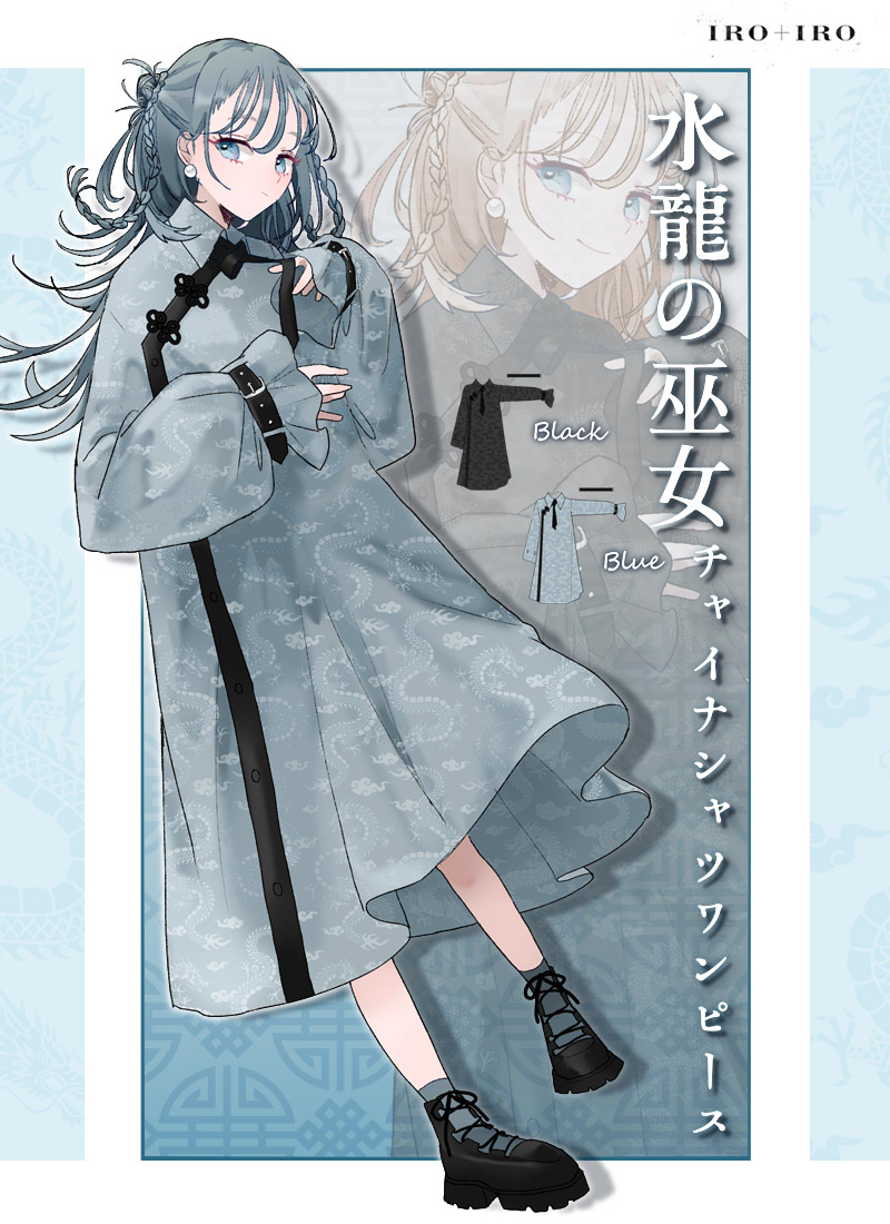 ジャケット セットアップ 和袖 チェック スカート 上品＊Favorite