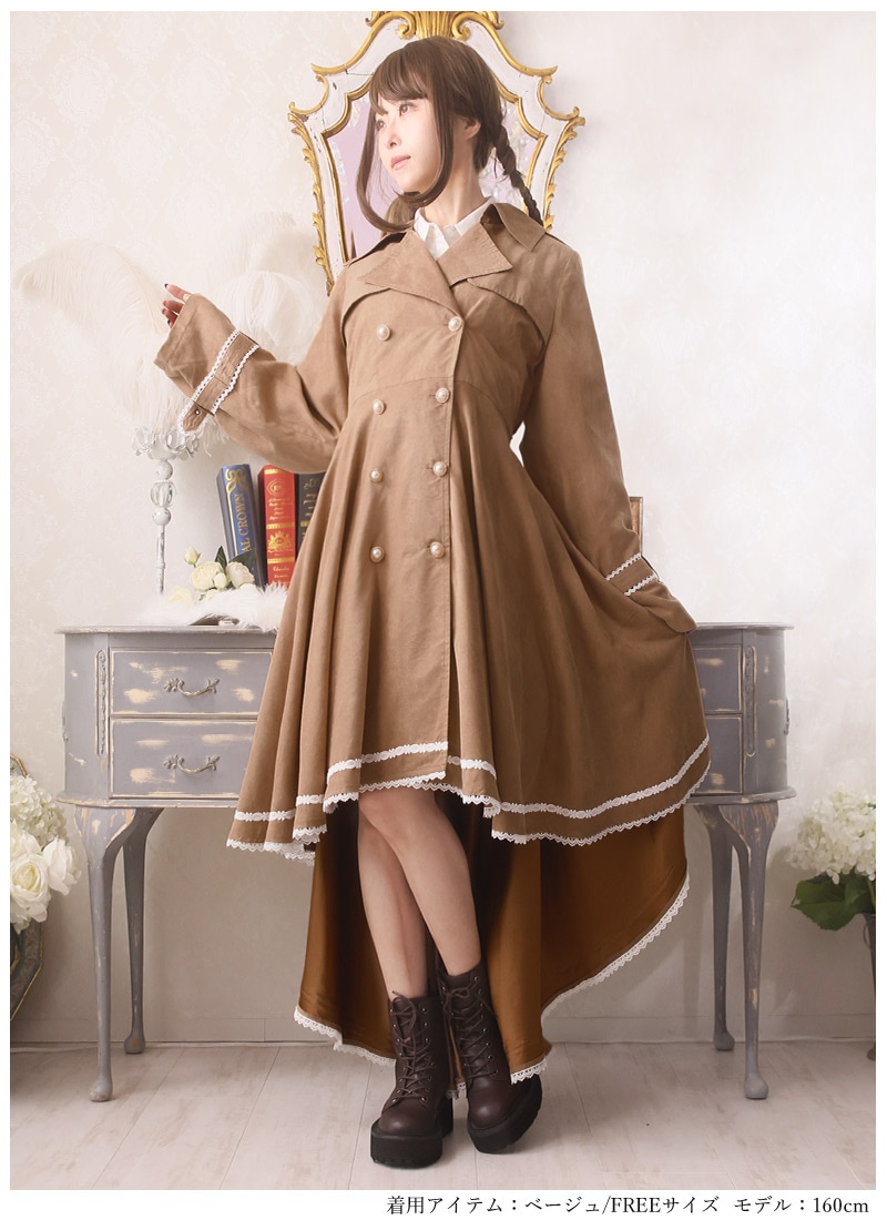 ドレープがコーディネイトに魔法をかけるフィッシュテールコート