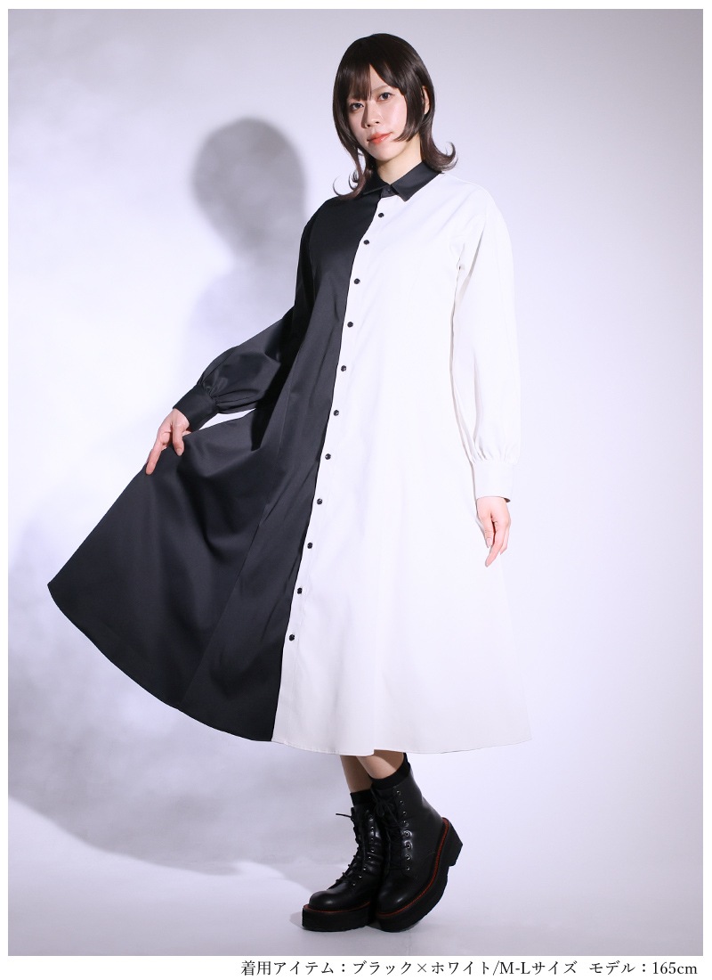 シンプル個性 ツートンのナチュラルワンピース ｜ Favorite