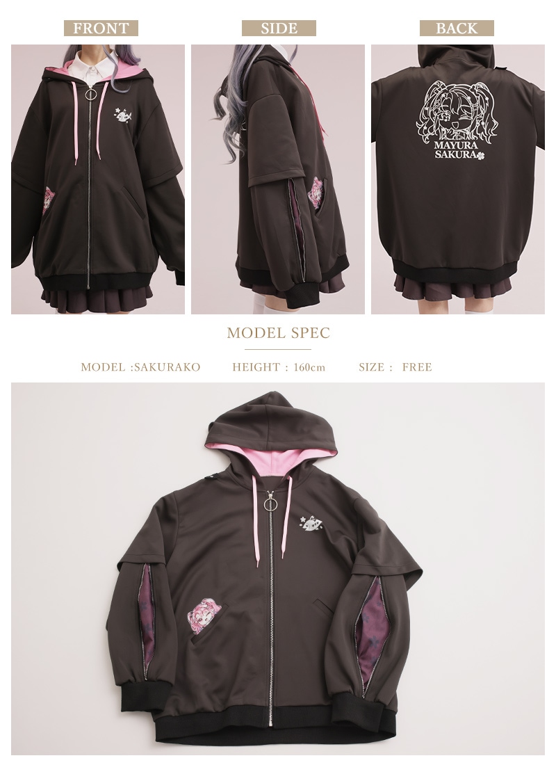 天櫻咲樂さんコラボ 咲一個優 櫻花應援外套｜ Favorite