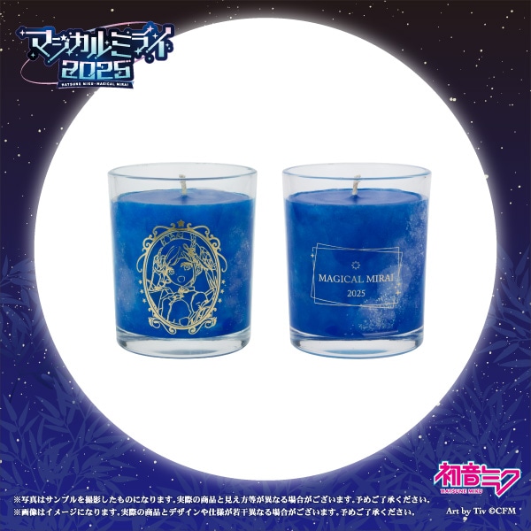 マジカルミライ2025】アロマキャンドル Tiv ver.