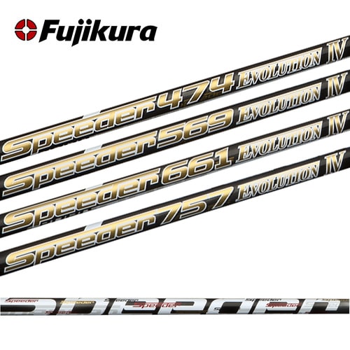 フジクラシャフト Speeder Evolution Ⅳ 474 569 661 757 シャフト単品