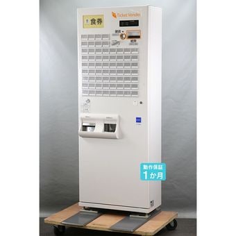 グローリー（GLORY） 中古券売機｜ オフィスハードウェア エーワン