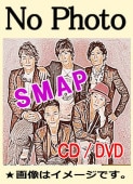 SMAP（スマップ）ファンが選んだベスト全曲集 ～Smap 25 YEARS