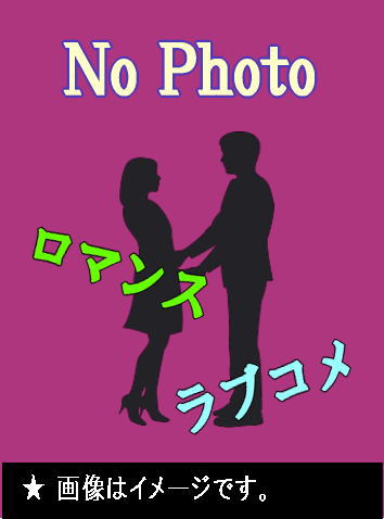 ドラマ】101回目のプロポーズ～浅野温子、武田鉄矢～（DVD4枚組