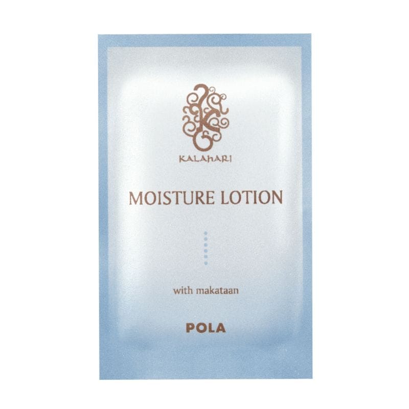 法人限定・業務用】POLA (ポーラ) カラハリ フェイスケア4点キット