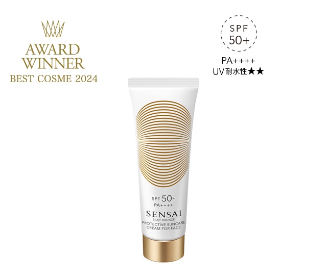SB プロテクティブサンケアクリーム フォーフェイス 50＋