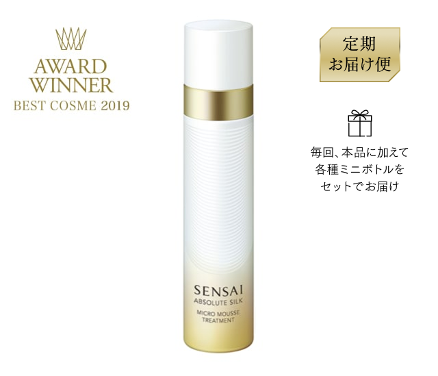 AS マイクロ ムース トリートメント s | シリーズ,AS シリーズ