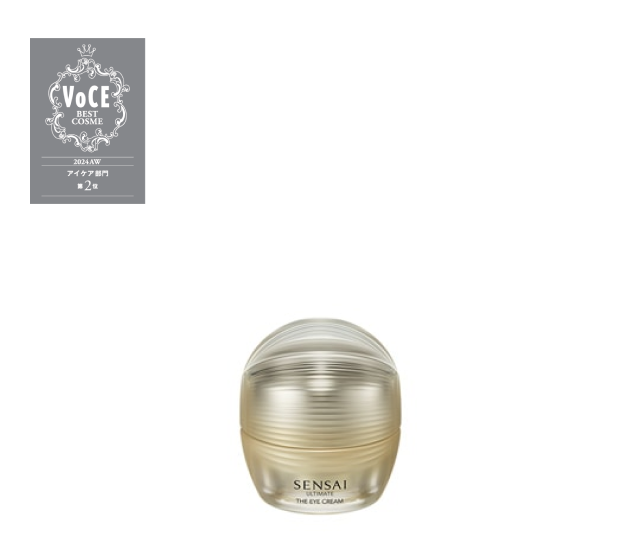 UTM ザ ローション Ⅱ | シリーズ,UTM シリーズ | SENSAI公式