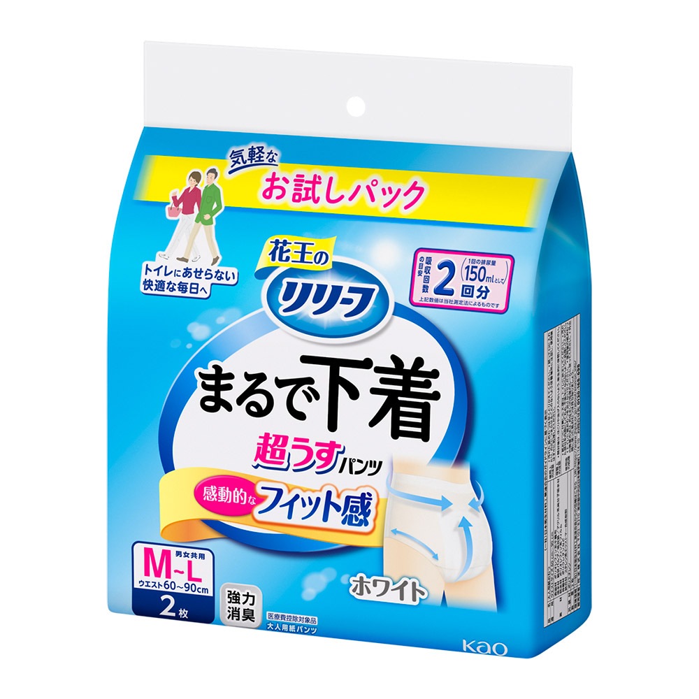 リリーフ パンツタイプ まるで下着 2回分 ホワイト M～Lサイズ ［2枚入