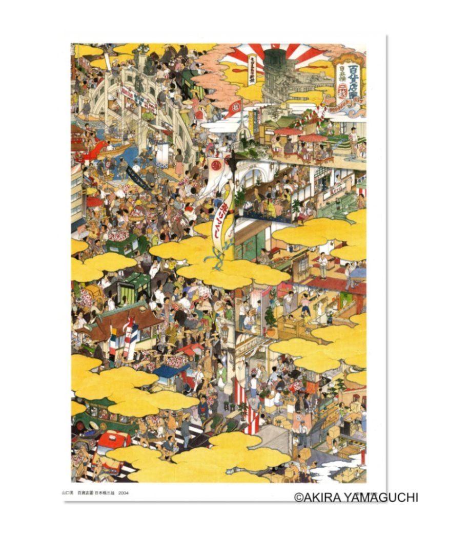 山口晃 A4額絵(ポスター) [百貨店圖 日本橋三越]｜ラムフロム - アート