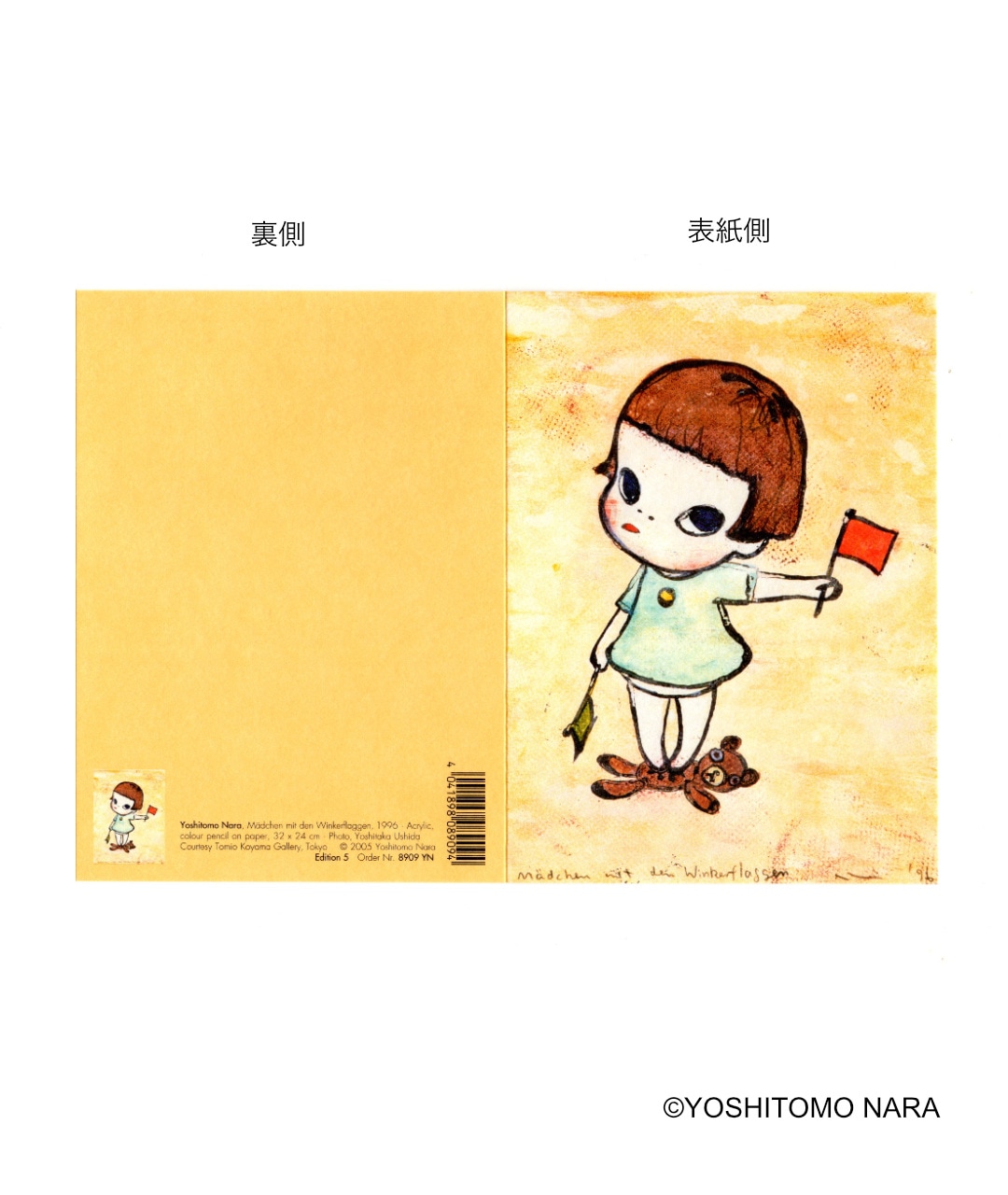 奈良美智 グリーティングカード [手旗信号少女]｜ラムフロム - アート