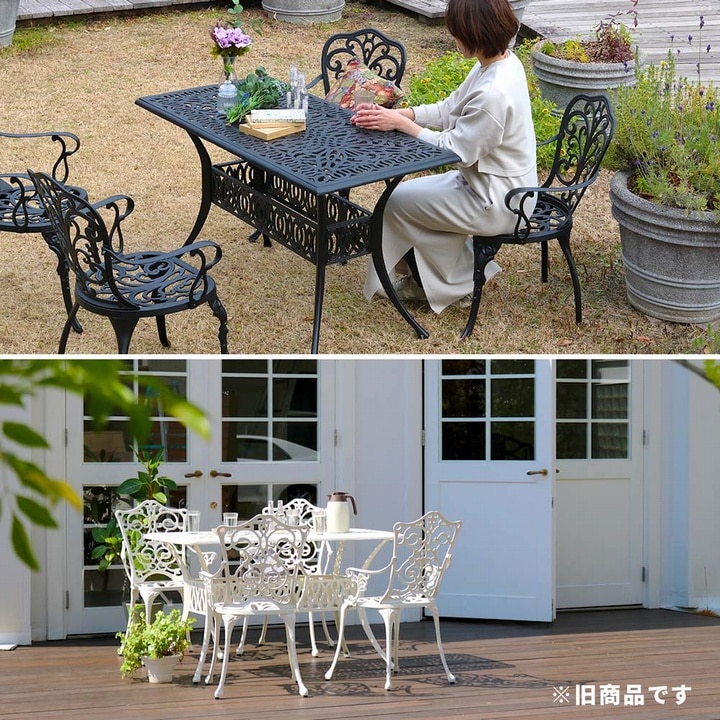 ガーデンテーブル 長方形 トルペ マットブラック 単品 (BKS-RG124BLK