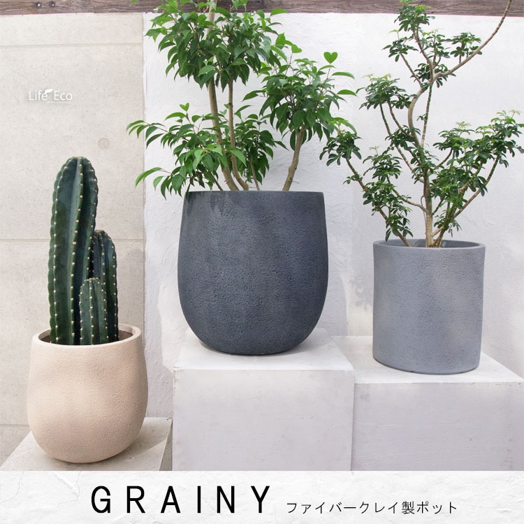 植木鉢 ファイバークレイ製 グレイニー エッグ グレー（灰） / φ44cm