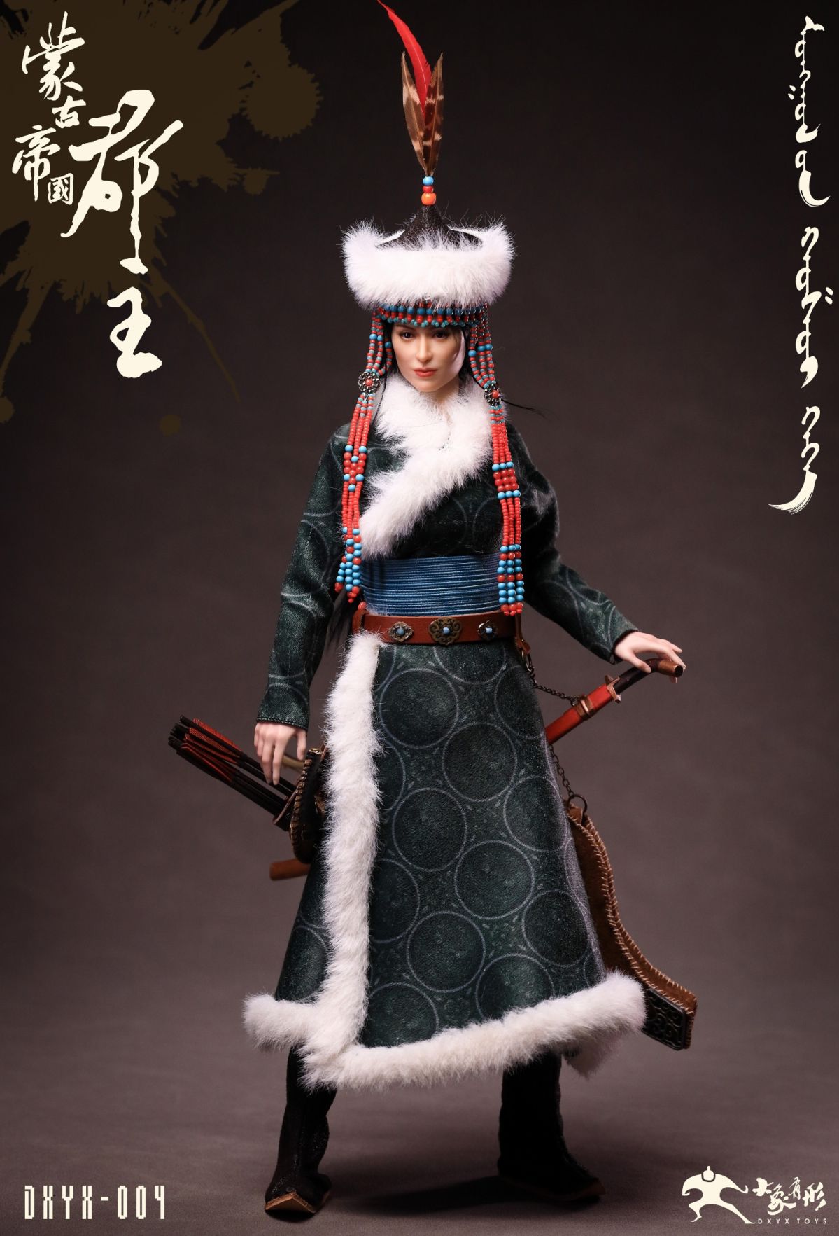 1/6 アクション フィギュア / Action Figure ,DXYX TOYS | 模玩堂 MOGANDOU