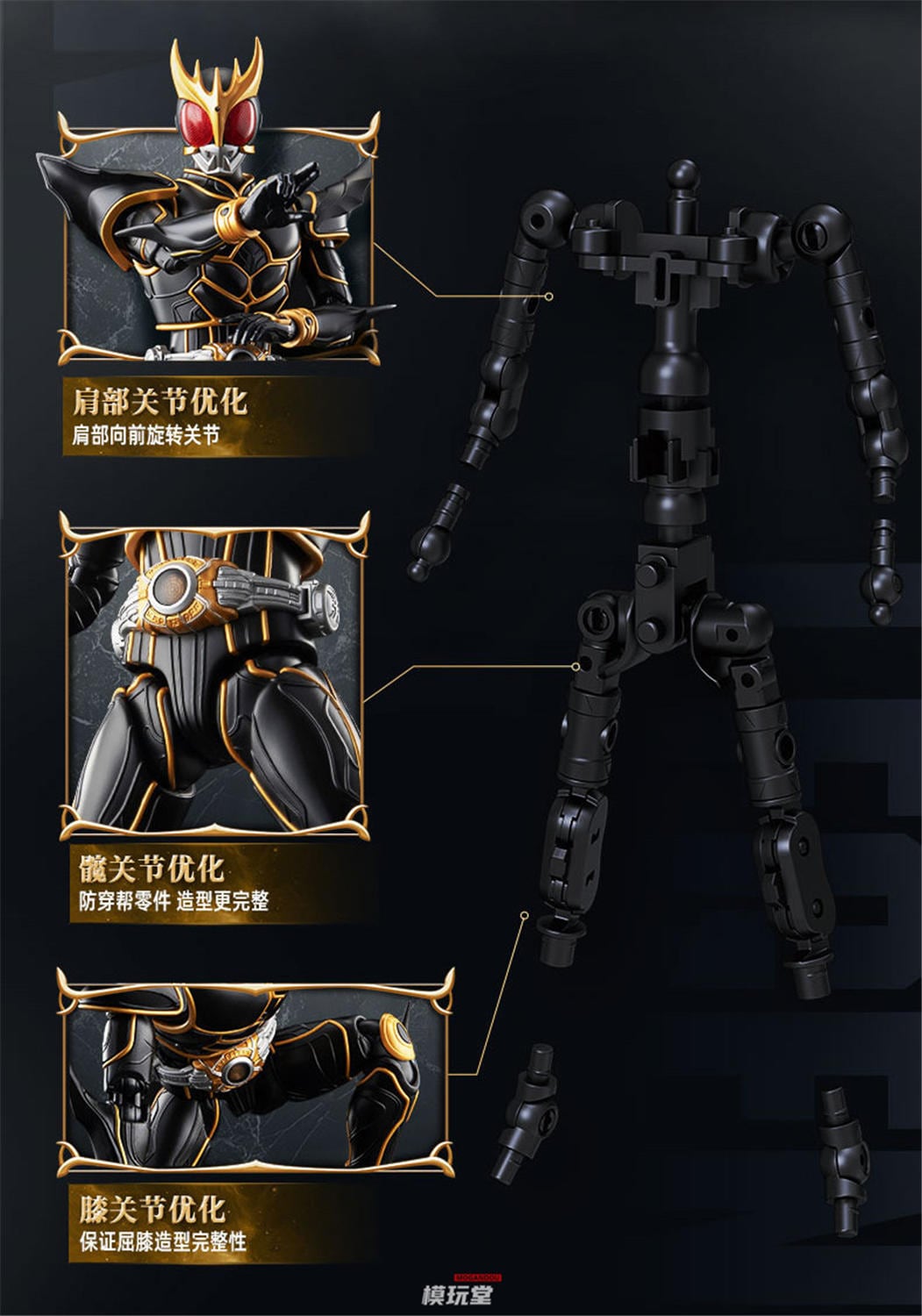 BLOKEES 『仮面ライダークウガ』 クウガ 究極形態 / デラックス