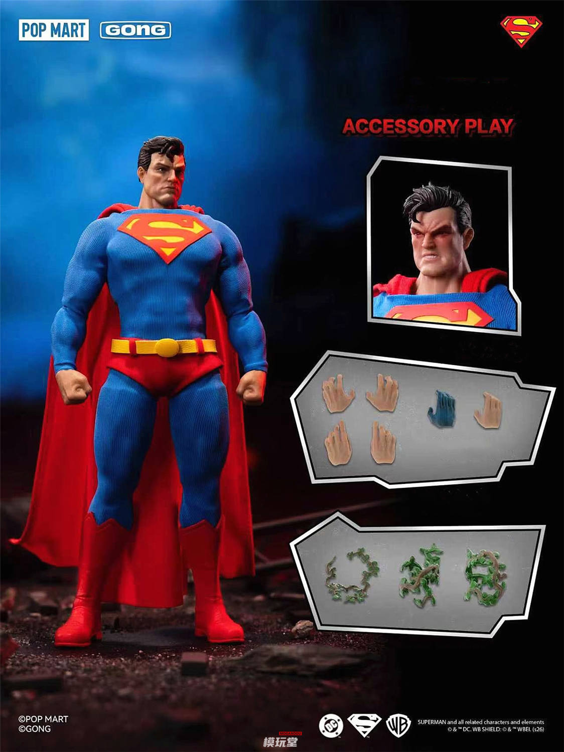 予約 GONG studio 1/12 DCコミックス 『ハッシュ』 スーパーマン DC