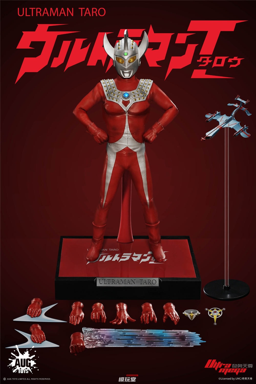 予約 AUG TOYS 1/6 『ウルトラマン シリーズ』 第3弾 ウルトラマン