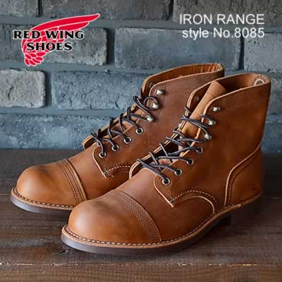 RED WING レッドウィング 8085 IRON RANGE VIBRAM #430 MINI LUG-SOLE