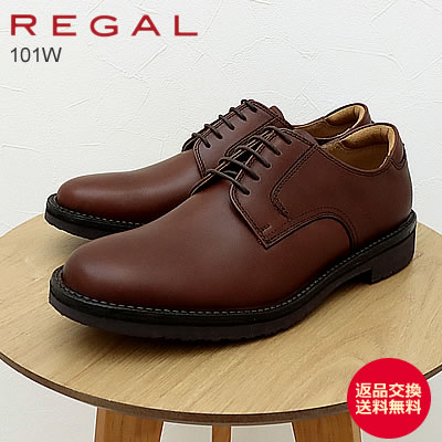REGAL Walker リーガルウォーカー プレーントウ 101WAH DARK BROWN
