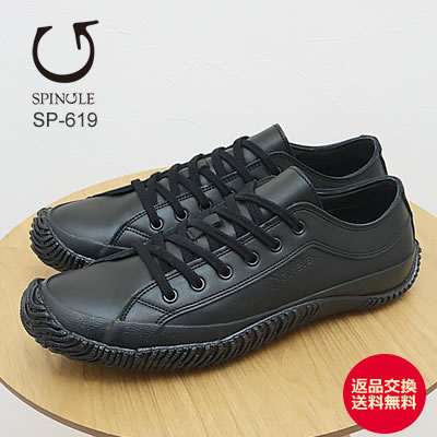 SPINGLE MOVE スピングルムーヴ/スピングルムーブ SPM-101