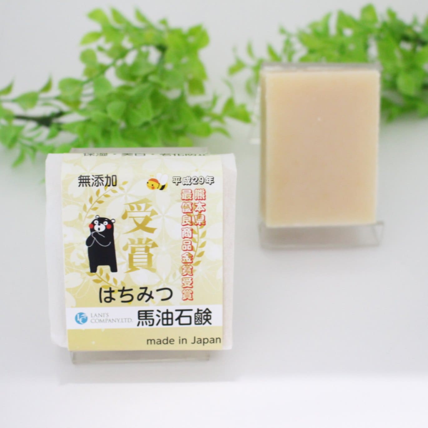 はちみつ馬油石鹸 90g 平成29年度最優良商品金賞受賞 20％OFF | 馬 油