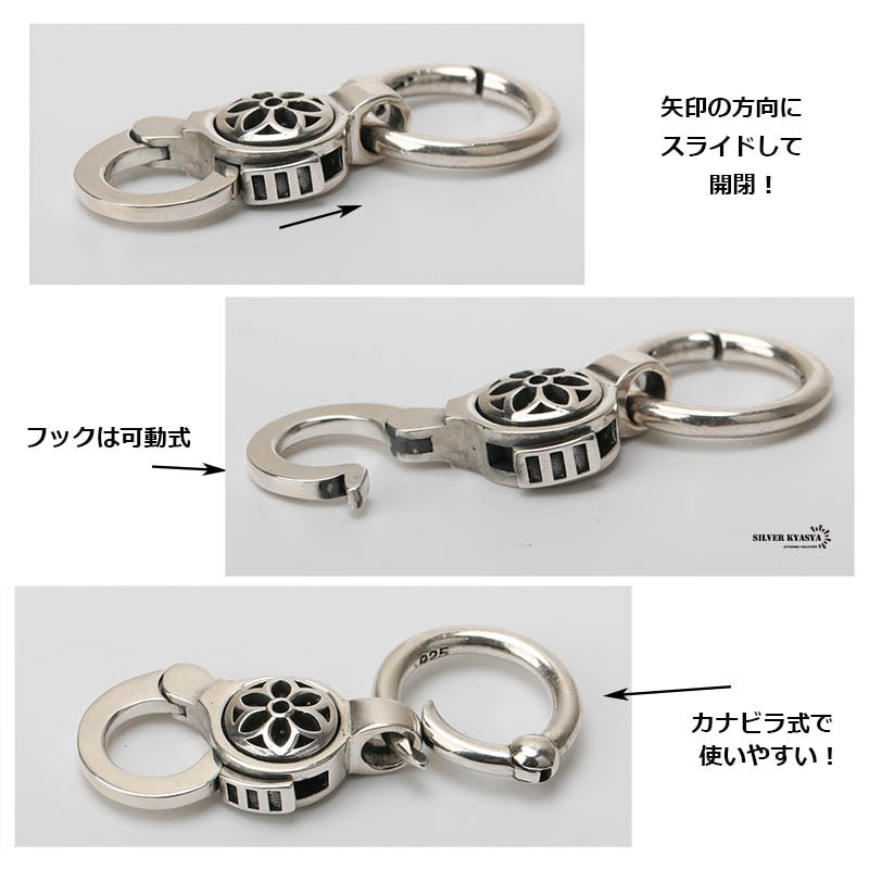 925 桜クリップキーチェーン [zs002] | スタイルで探す | SILVER KYASYA