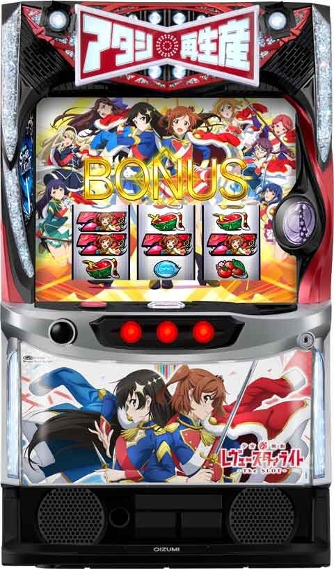 大都 ゾンビランドサガ 中古パチスロ実機 【スマスロ】【コイン不要機