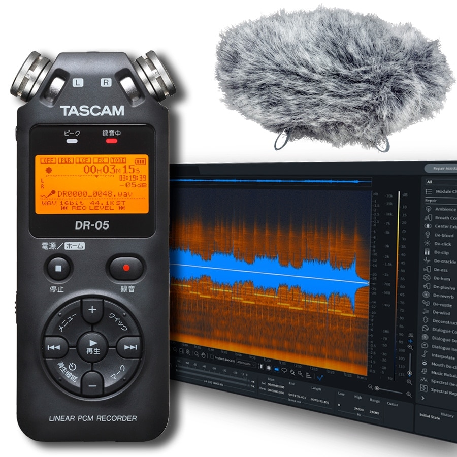 DR-05 VER3 野鳥録音セット【ティアックストア限定】 リニアPCM