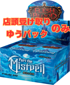 fab 征服の命令 Command and Conquer 3枚セット JP】[汎用] 征服の命令