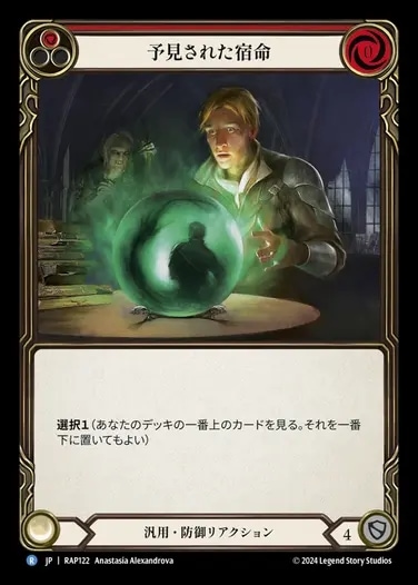 JP】《Rainbow Foil》[戦士]ドリンシア・アイアンソング/Dorinthea