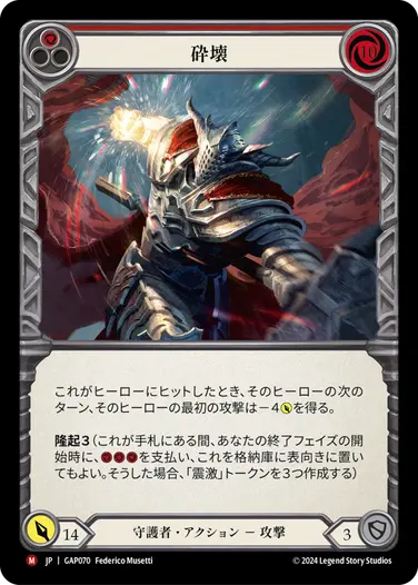 fab 天命の王冠 JPN 汎用 JP】[汎用] 天命の王冠 / Crown of