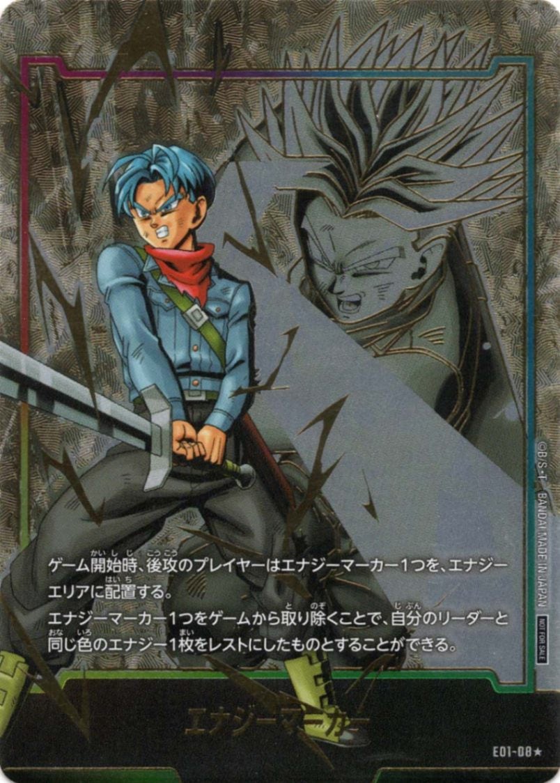 エナジーマーカーパック01 トランクス：未来（パラレル）《E01-08