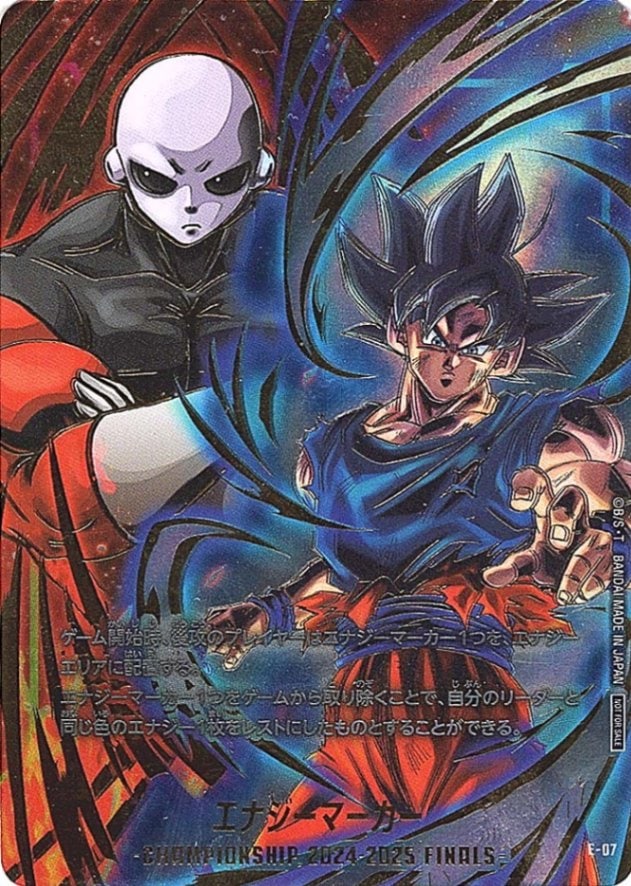 孫悟空 4枚 アルティメットバトル フュージョンワールド