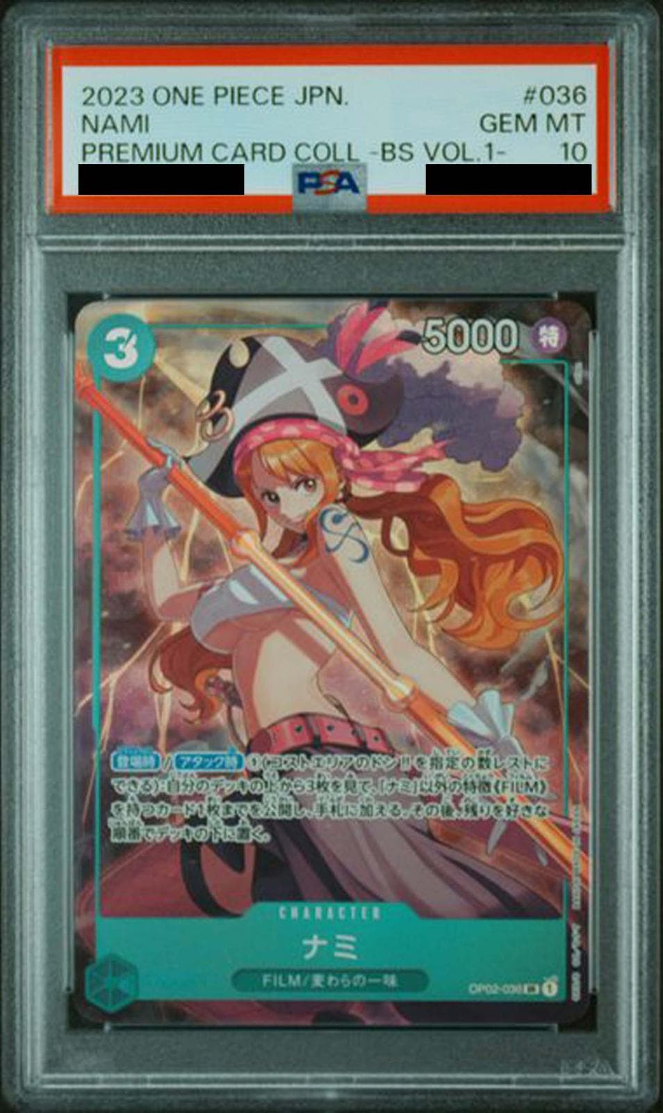 PSA10鑑定済〉【SR】ナミ（プレミアムカードコレクション -ベスト