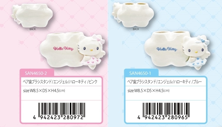 サンリオ」ペア歯ブラシスタンド/エンジェルハローキティ（24個入