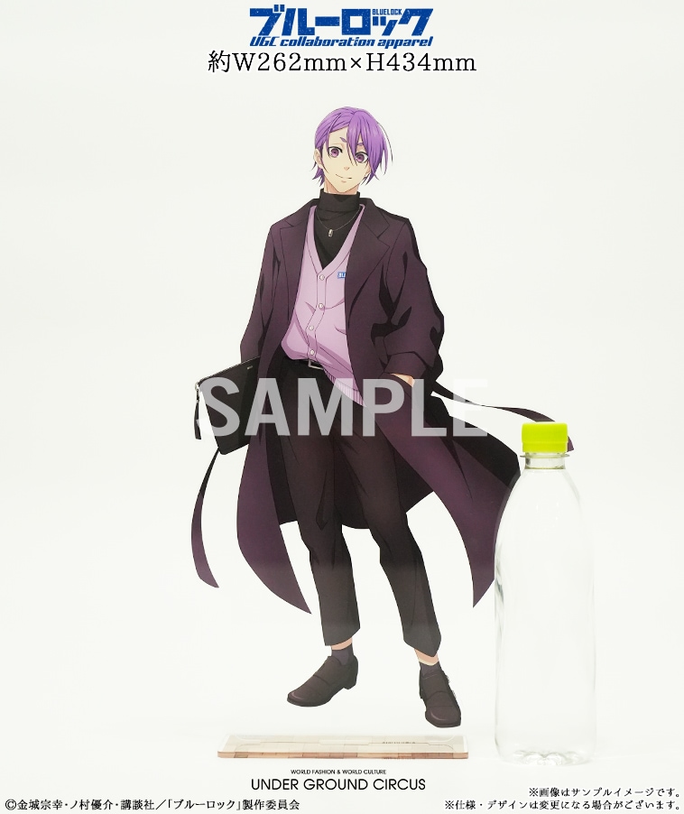 ブルーロック】カーディガン〈御影 玲王〉【1部数量限定】 | ALL