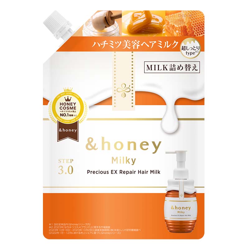 アンドハニー ミルキー プレシャス EX リペア ヘアミルク3.0 つめかえ