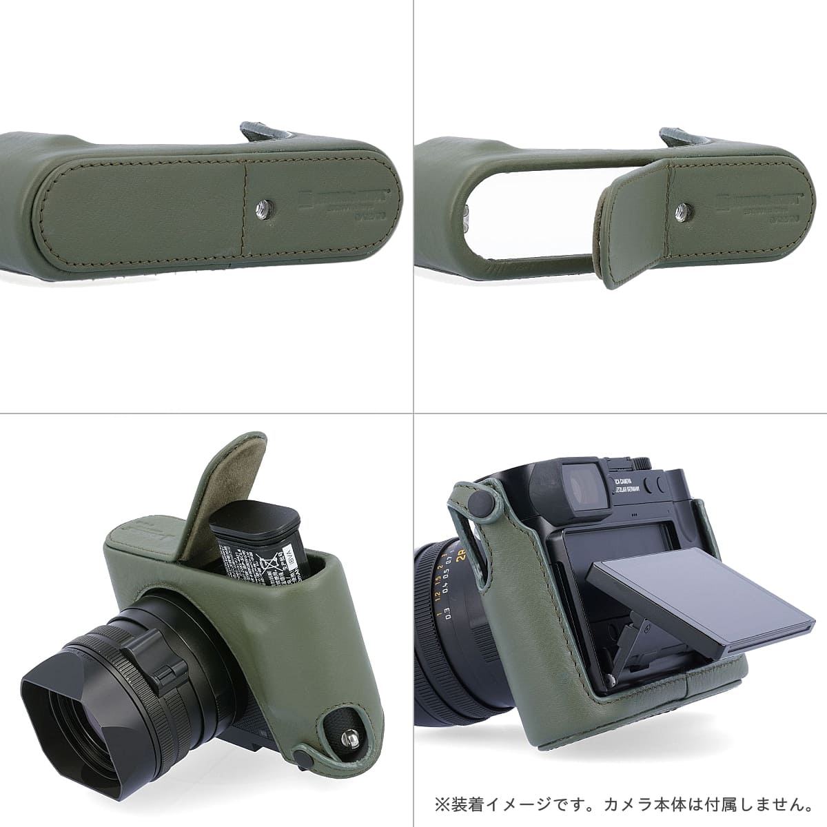 ライカ用 レザーボディケース LEICA Q/Q2/Q3対応 LMB-Q123