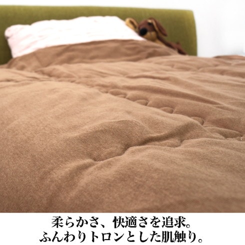 送料無料 訳あり モリリン 日本製 キャメル肌掛け布団○シングル