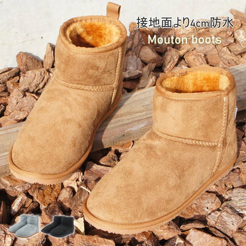 ugg ムートン ブーツ 23センチ Ugg ブーツ 23センチ UGG アグ ムートン
