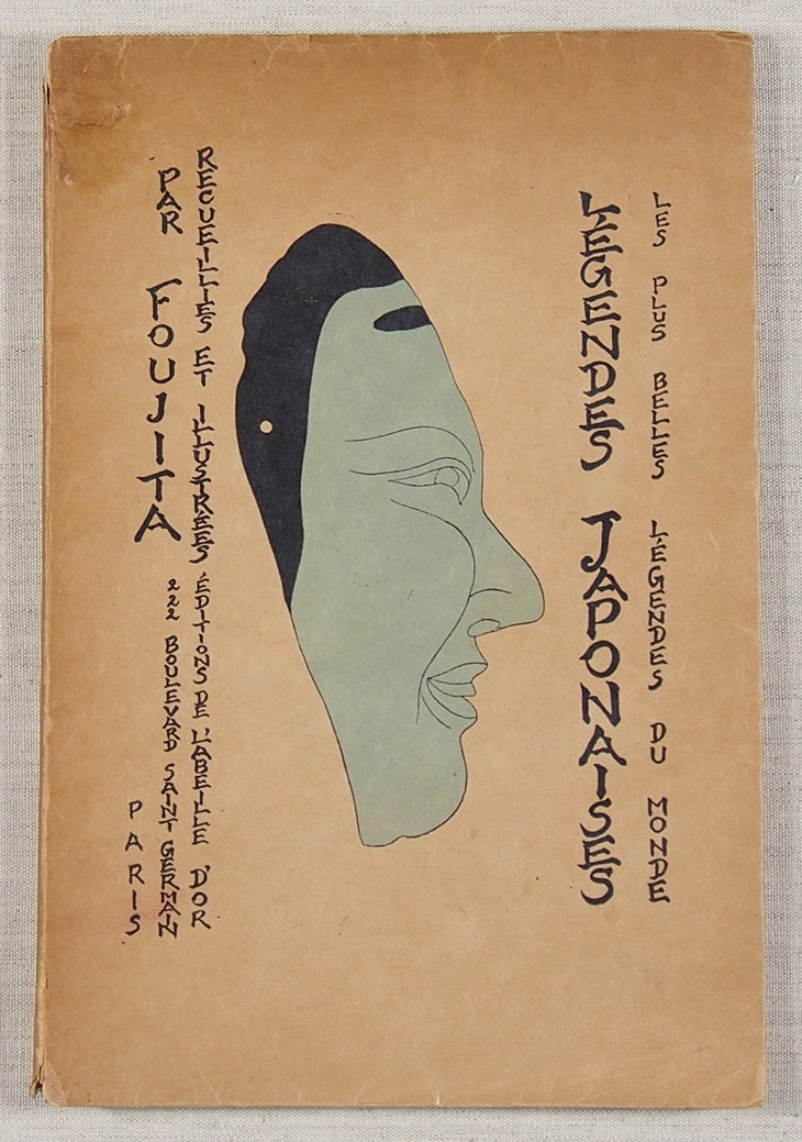 藤田嗣治 挿画本『日本昔噺』 | | アトリエ・ブランカ