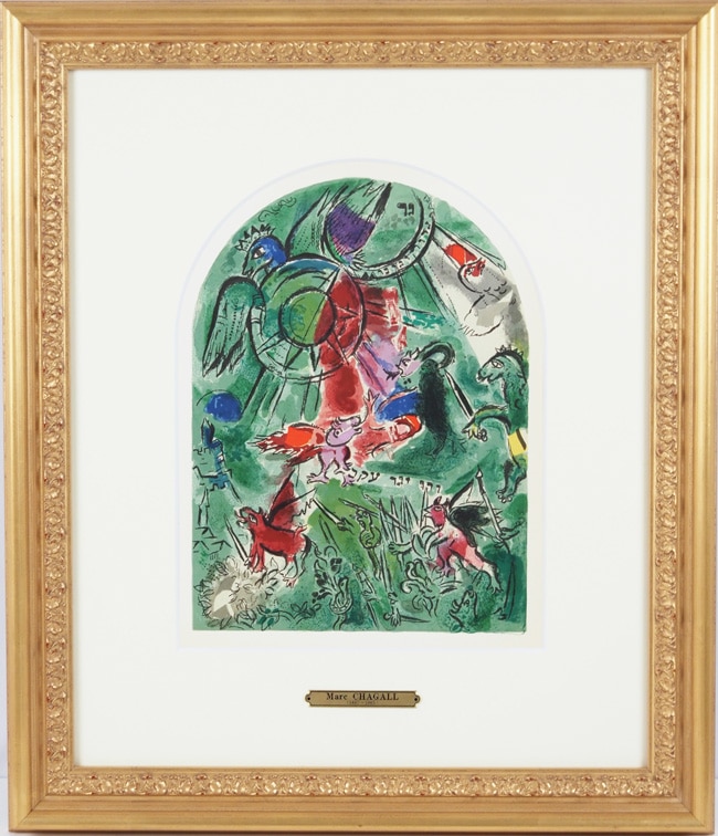 マルク・シャガール 「ガド族」 | | アトリエ・ブランカ